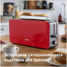 Тостер Bosch TAT 6A004