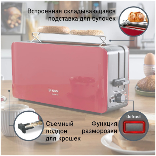 Тостер Bosch TAT 6A004