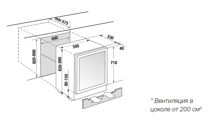 Встраиваемый винный шкаф Kuppersbusch FWKU 1870.0 X5 Black Velvet