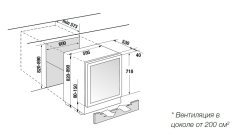 Встраиваемый винный шкаф Kuppersbusch FWKU 1870.0 X5 Black Velvet