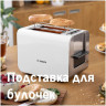 Тостер Bosch TAT 8611