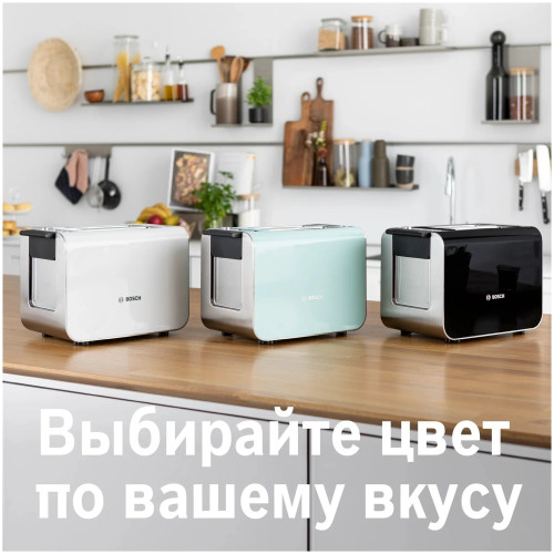 Тостер Bosch TAT 8611