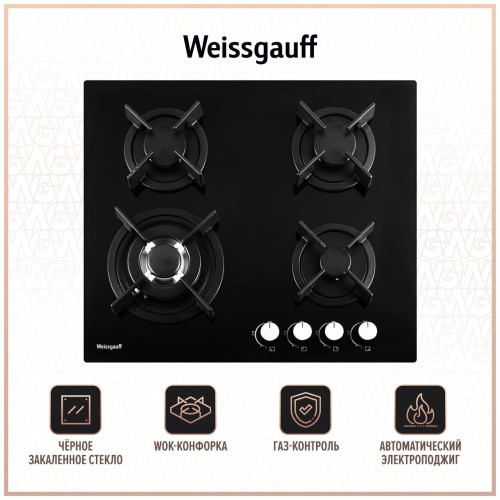 Газовая варочная панель Millen MGH 901 BL