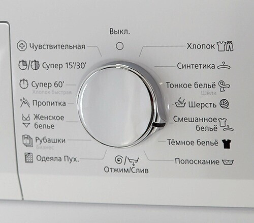 Стиральная машина Siemens WS 12T440OE