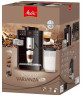 Кофемашина Melitta Caffeo Varianza CSP F57/0-102
