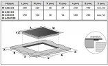Индукционная варочная панель Korting HI 64560 BCH