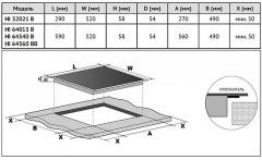 Индукционная варочная панель Korting HI 64560 BCH