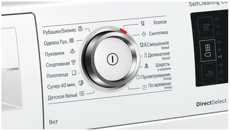 Сушильная машина Bosch WTW 87561