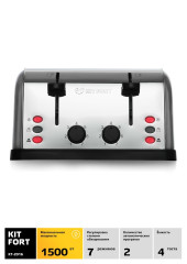 Тостер Kitfort КТ-2016