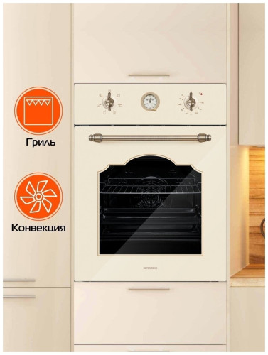 Электрический духовой шкаф Hiberg VM 4360 RY