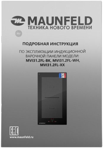 Индукционная варочная панель MAUNFELD MVI31.FL2-BK