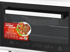 Мини-печь Optima OFC-48W