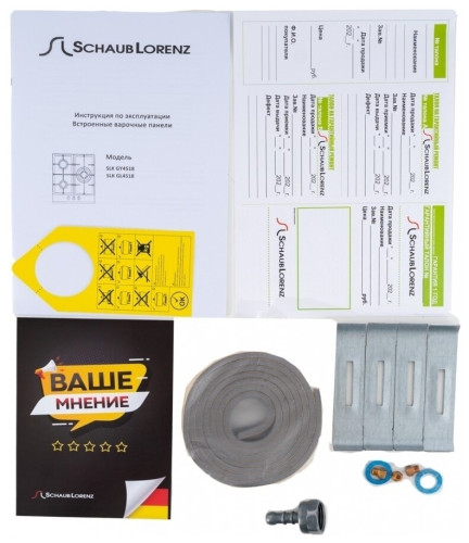 Газовая варочная панель Schaub Lorenz SLK GL4518