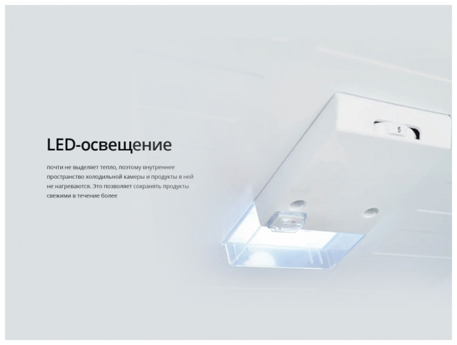 Холодильник Schaub Lorenz SLUS262C4M