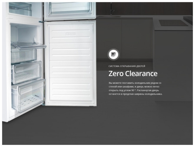 Холодильник Schaub Lorenz SLUS262C4M