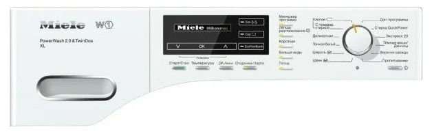 Стиральная машина Miele WMH 122 WPS