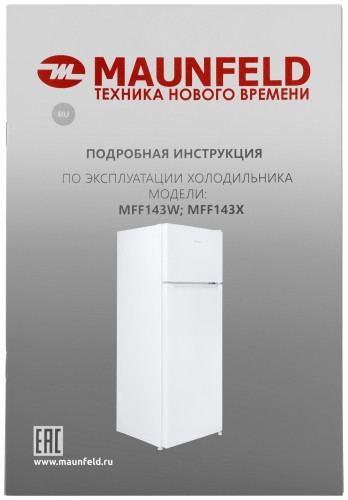 Холодильник MAUNFELD MFF143W