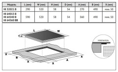 Индукционная варочная панель Korting HI 64560 BGR