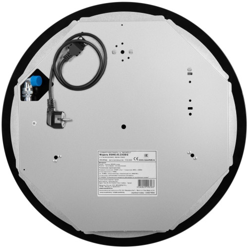 Газовая варочная панель MAUNFELD EGHG.43.23CB\G