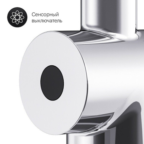 Смеситель для кухни AM.PM Like S F8007900