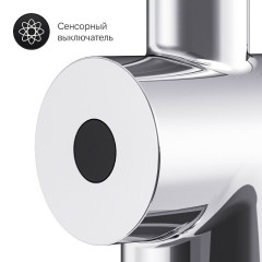 Смеситель для кухни AM.PM Like S F8007900