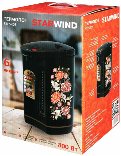 Термопот Starwind STP5403