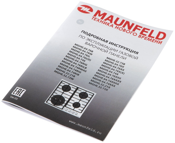 Газовая варочная панель MAUNFELD MGHE 64 74 RIG