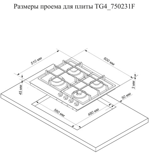 Газовая варочная панель Electronicsdeluxe TG4 750231F-028