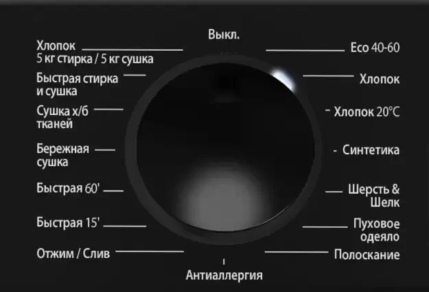 Стиральная машина Jacky's JWD 85W14IS