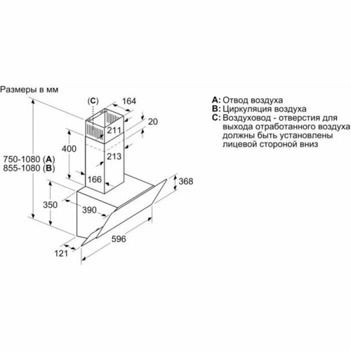Кухонная вытяжка Bosch DWK065G20T