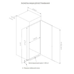Встраиваемый холодильник Korting KSI 1785