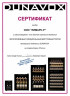 Винный шкаф Dunavox DAVG 18 46SS TO