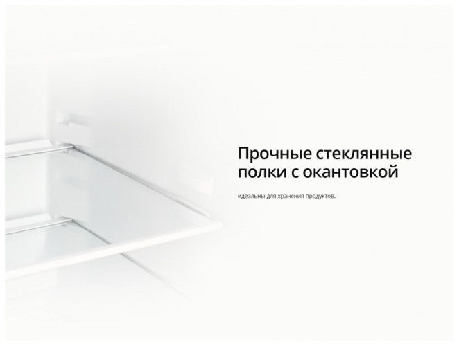 Холодильник Schaub Lorenz SLUS262W4M