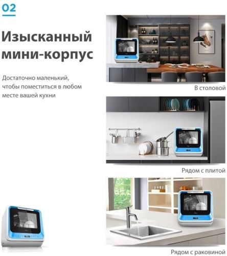 Посудомоечная машина Midea MCFD42900GMINI i