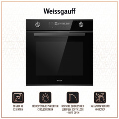 Электрический духовой шкаф Weissgauff EOM 751 PDBSX