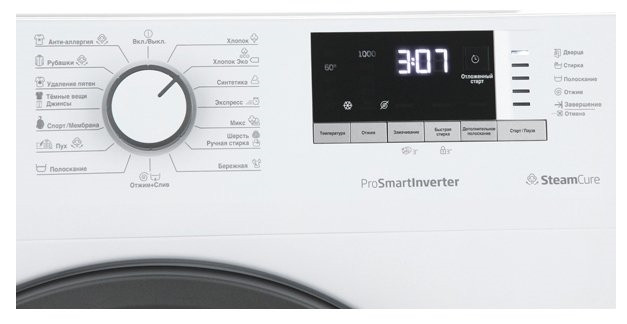 Стиральная машина Beko MVSE 79512