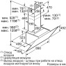 Кухонная вытяжка Neff D 95IHM1 S0