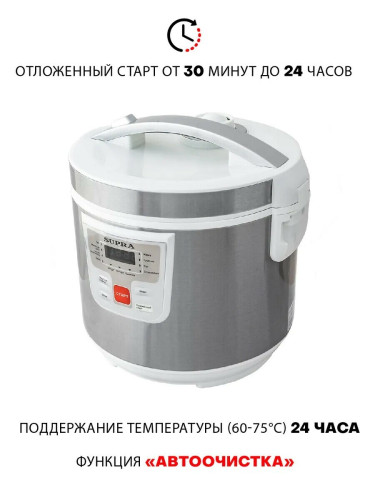 Мультиварка Supra MCS-4115