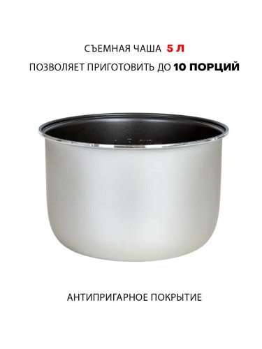 Мультиварка Supra MCS-4115