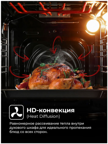 Электрический духовой шкаф Lex EDM 4570 BBL