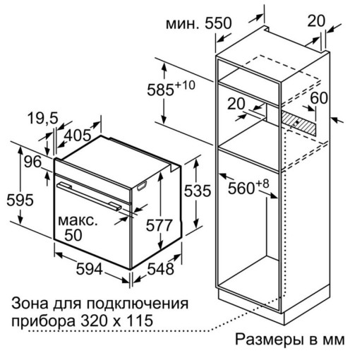 Электрический духовой шкаф Neff B4ACF4HN0