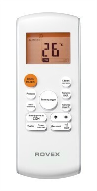 Сплит-система Rovex RS-12MUIN1