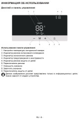 Холодильник Jacky&#039;s JR FD 1860