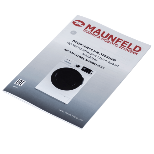 Стиральная машина MAUNFELD MFWM1586WHS