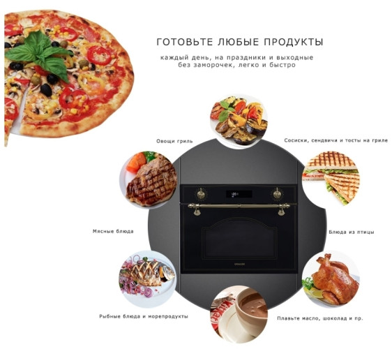 Электрический духовой шкаф Graude BWGK 45 0 S