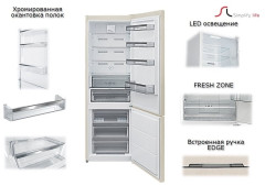 Холодильник Schaub Lorenz SLUS339C4E