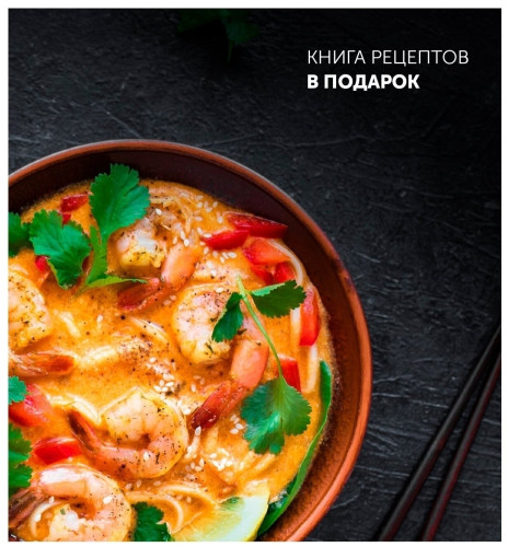 Мультиварка Polaris PMC 5016ADG белый