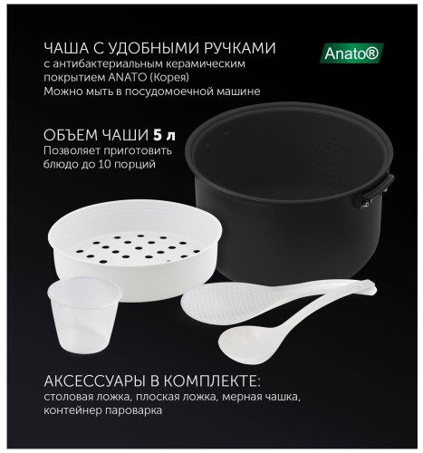 Мультиварка Polaris PMC 5016ADG белый