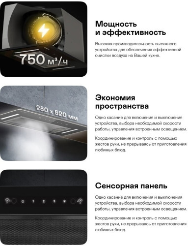 Встраиваемая вытяжка Garlyn СH 50