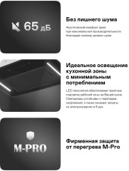 Встраиваемая вытяжка Garlyn СH 50